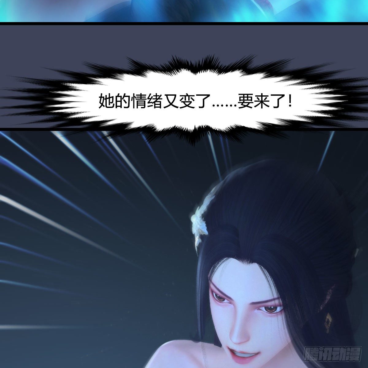 第529话：治疗小南19