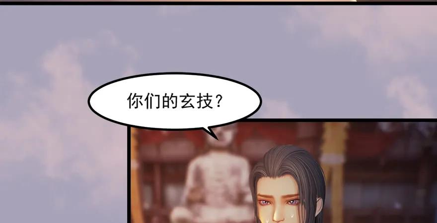 158 冬至雪来访63