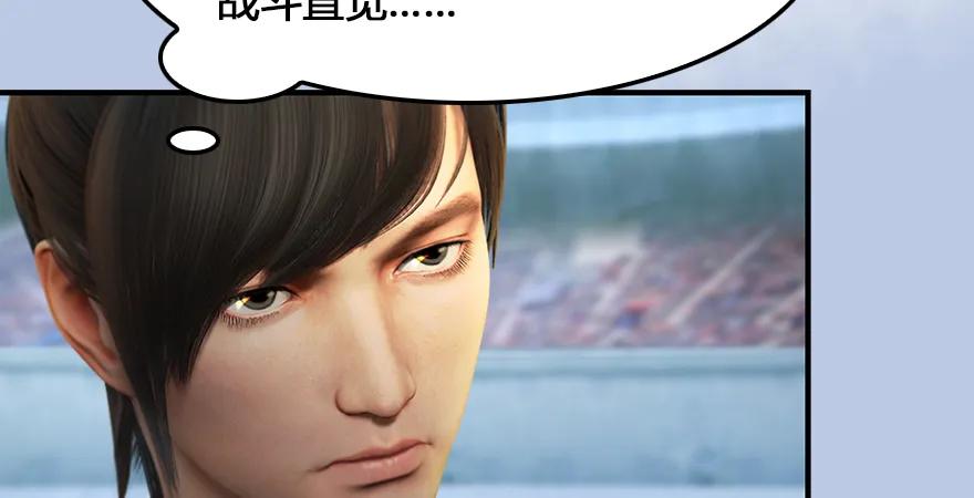 159 徐天成VS戚禄97
