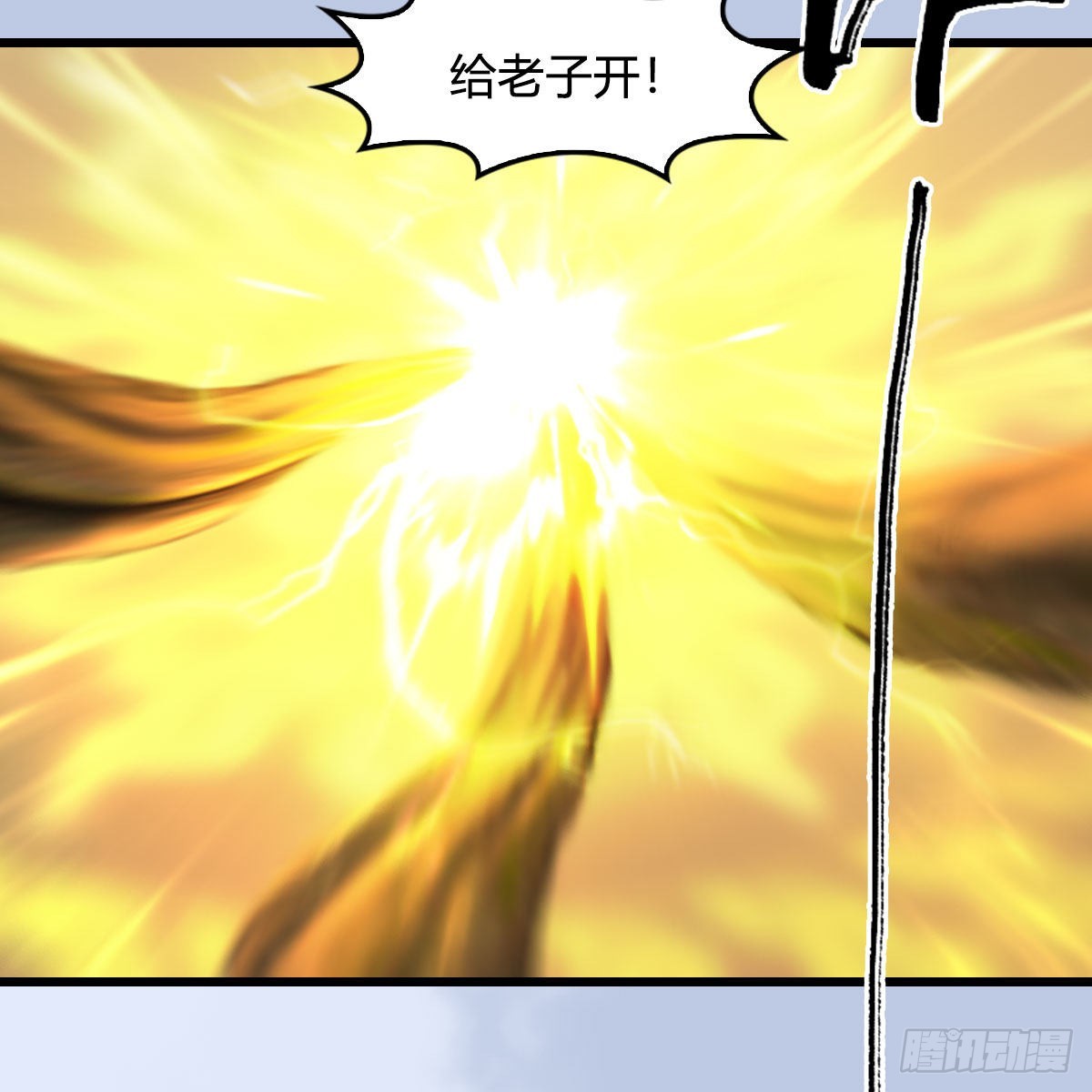 第661话：心魔劫90