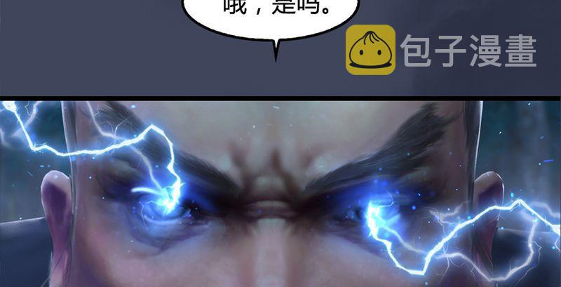 第210话：以假乱真116