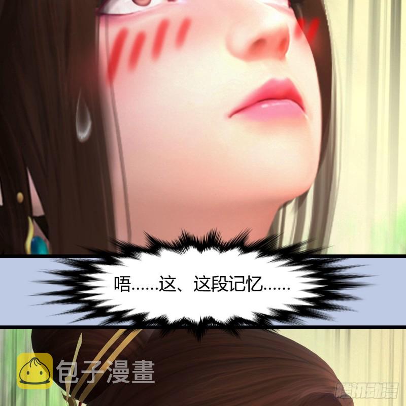 第402话：酒公子失踪39
