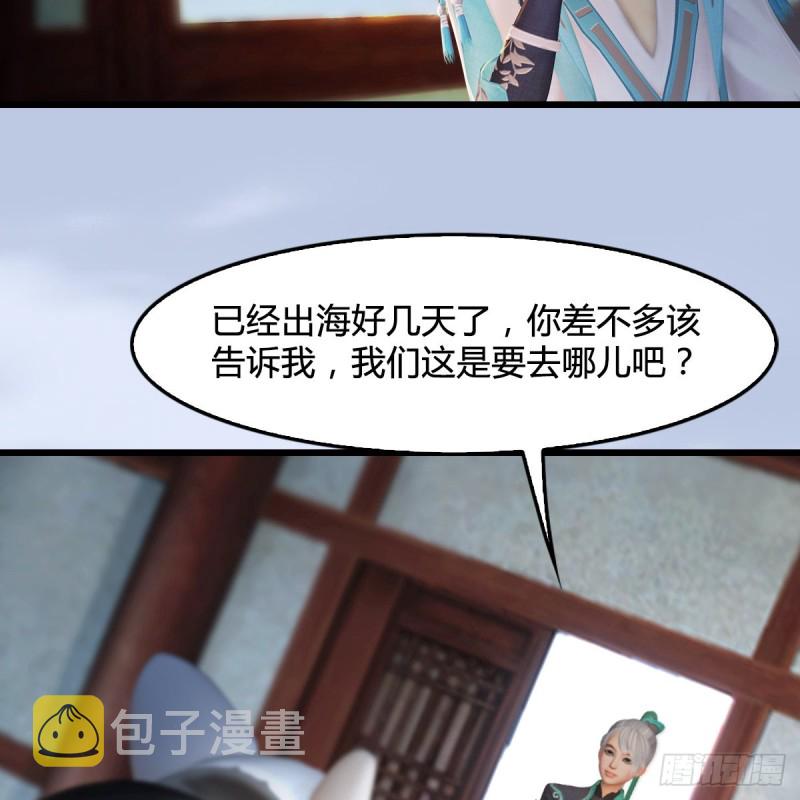 第290话：幽冥转生功34