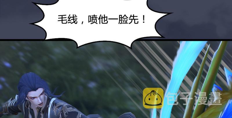 第215话：青龙堂堂主79