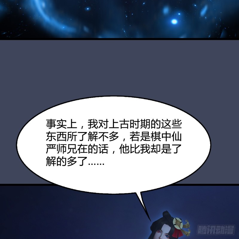 第282话：邪道七雄18