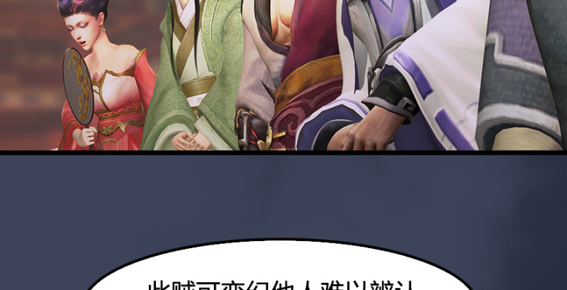 第219话：离开地下城47