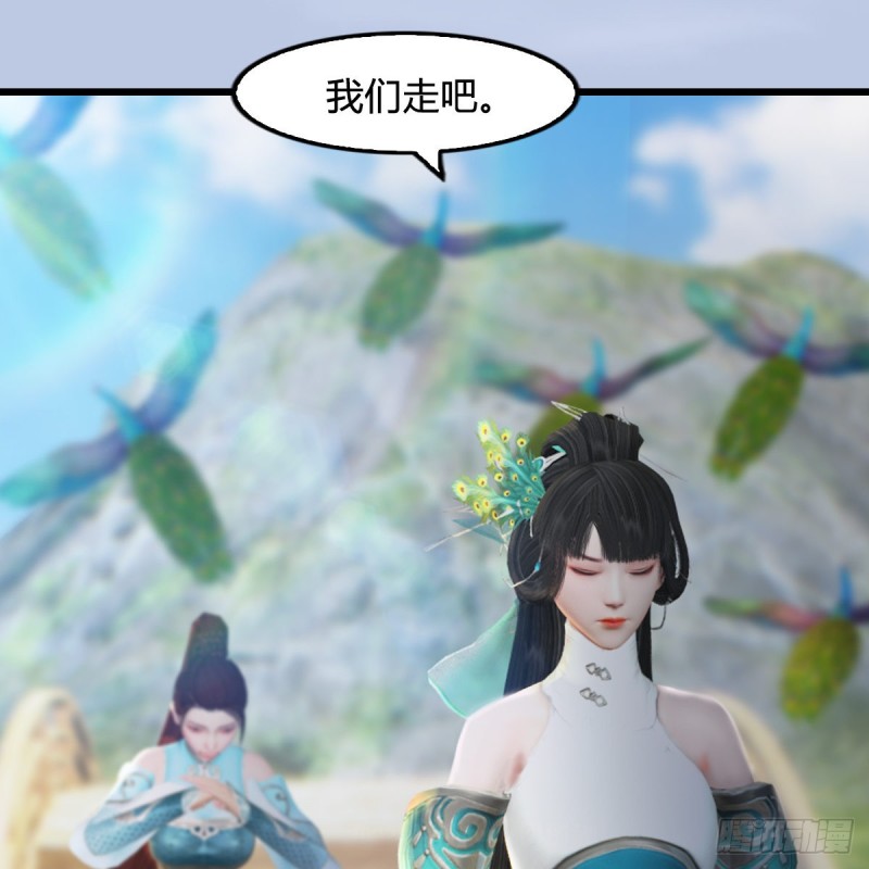 第297话：九门宫26