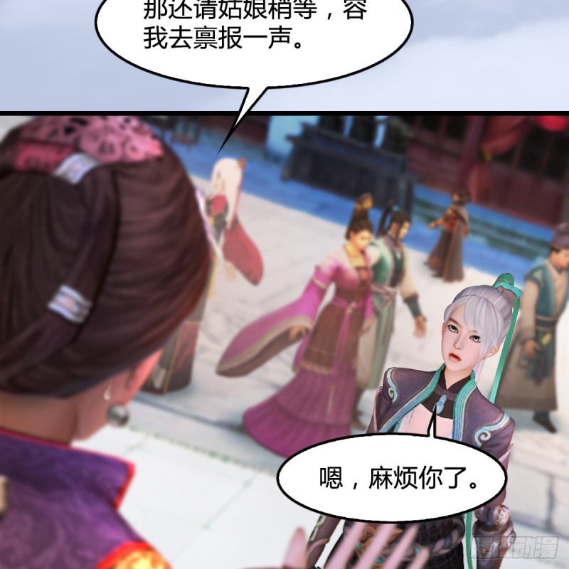 第268话：灵魂互换27