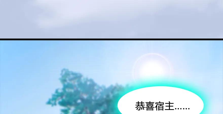 第179话：楚越VS白使者3