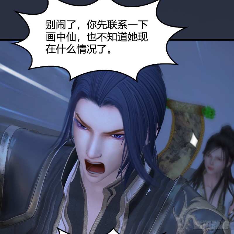 第371话：屍城作战33