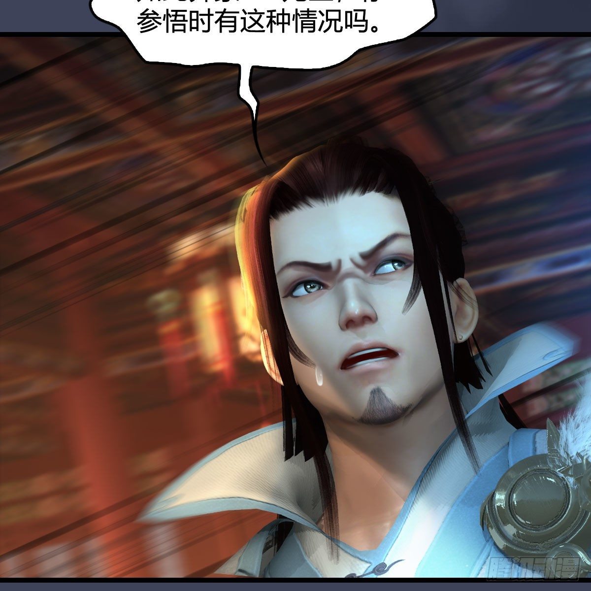 第598话：堕灭天琉书55