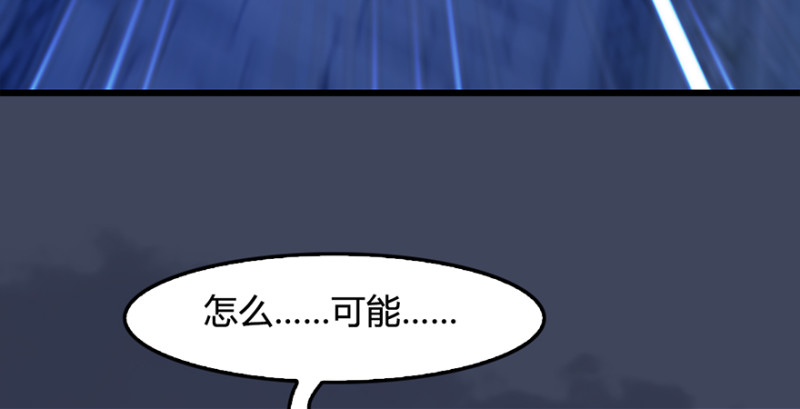 第237话：请品嚐我吧59