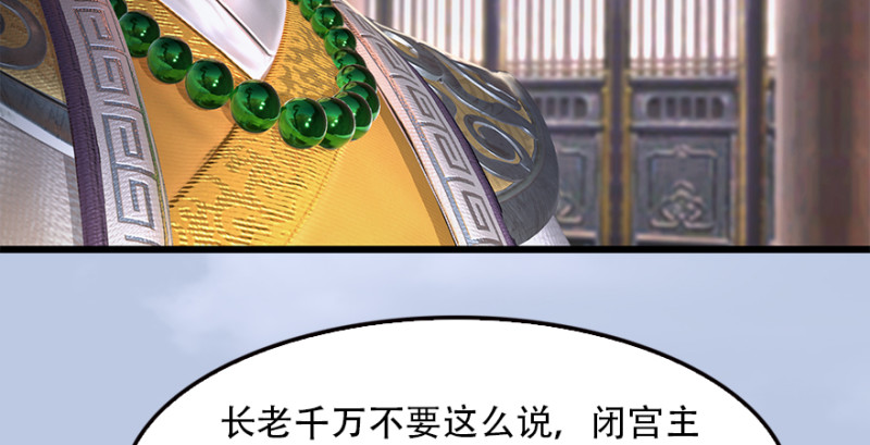 第183话：白泽的计划20