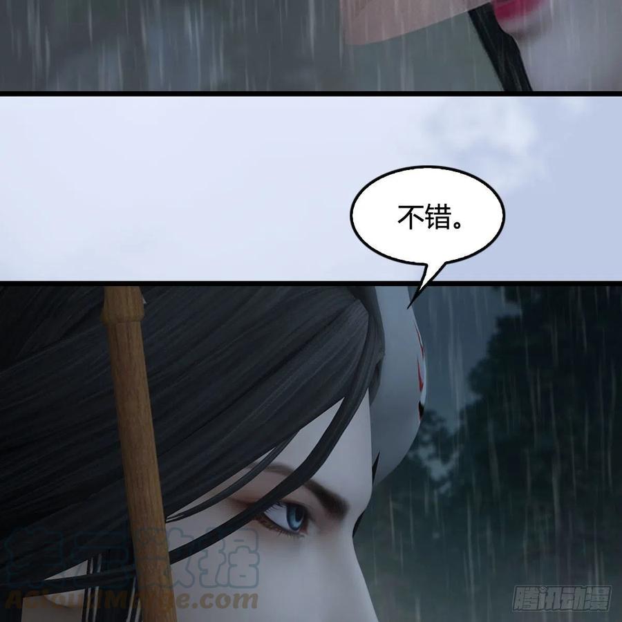 第419话：守阵人15
