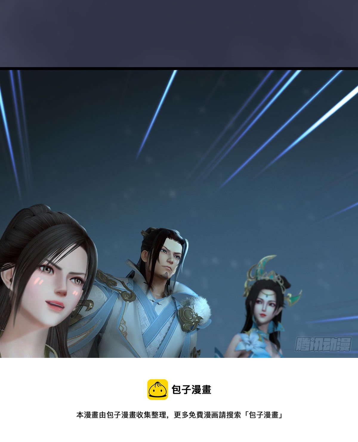 第594话：无极剑阵40