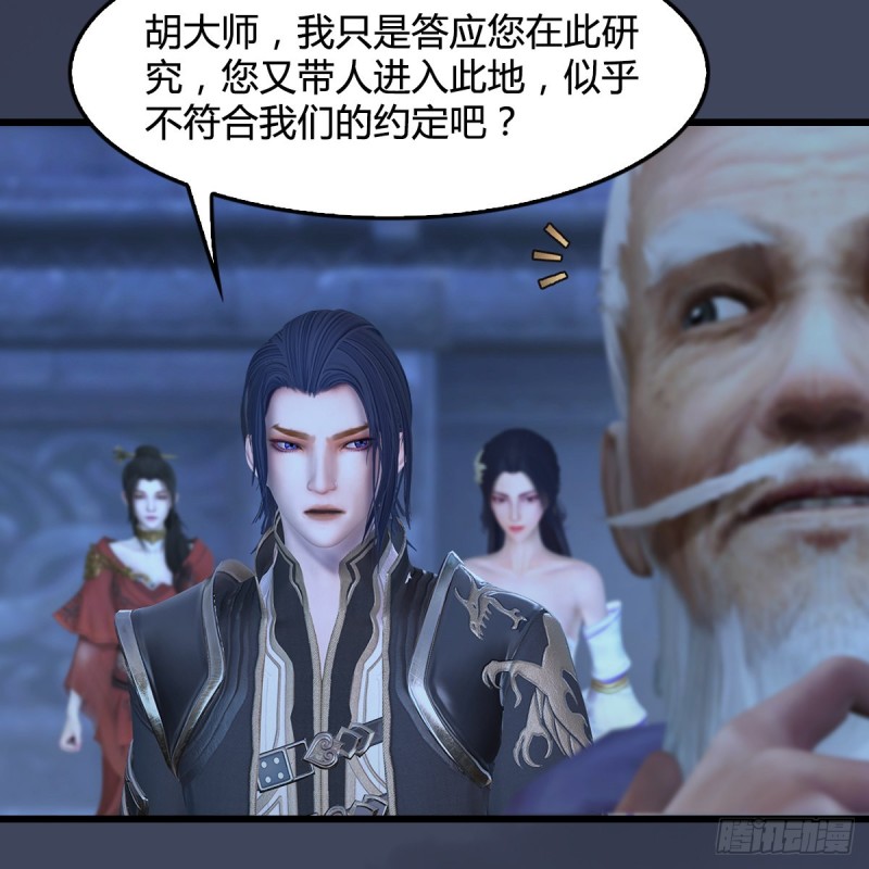 第353话：前往黄泉秘境5