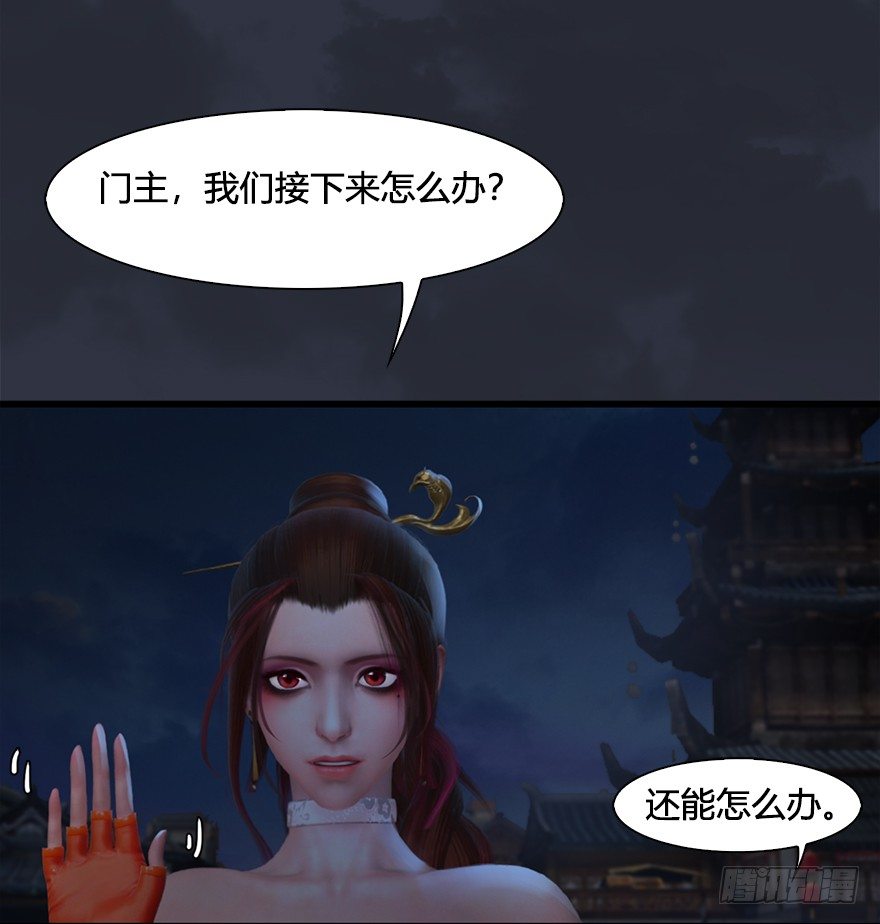 032 追魂血印71