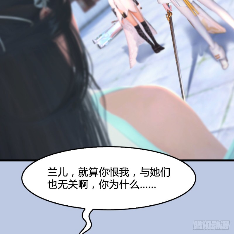 第299话：若柳VS魉12