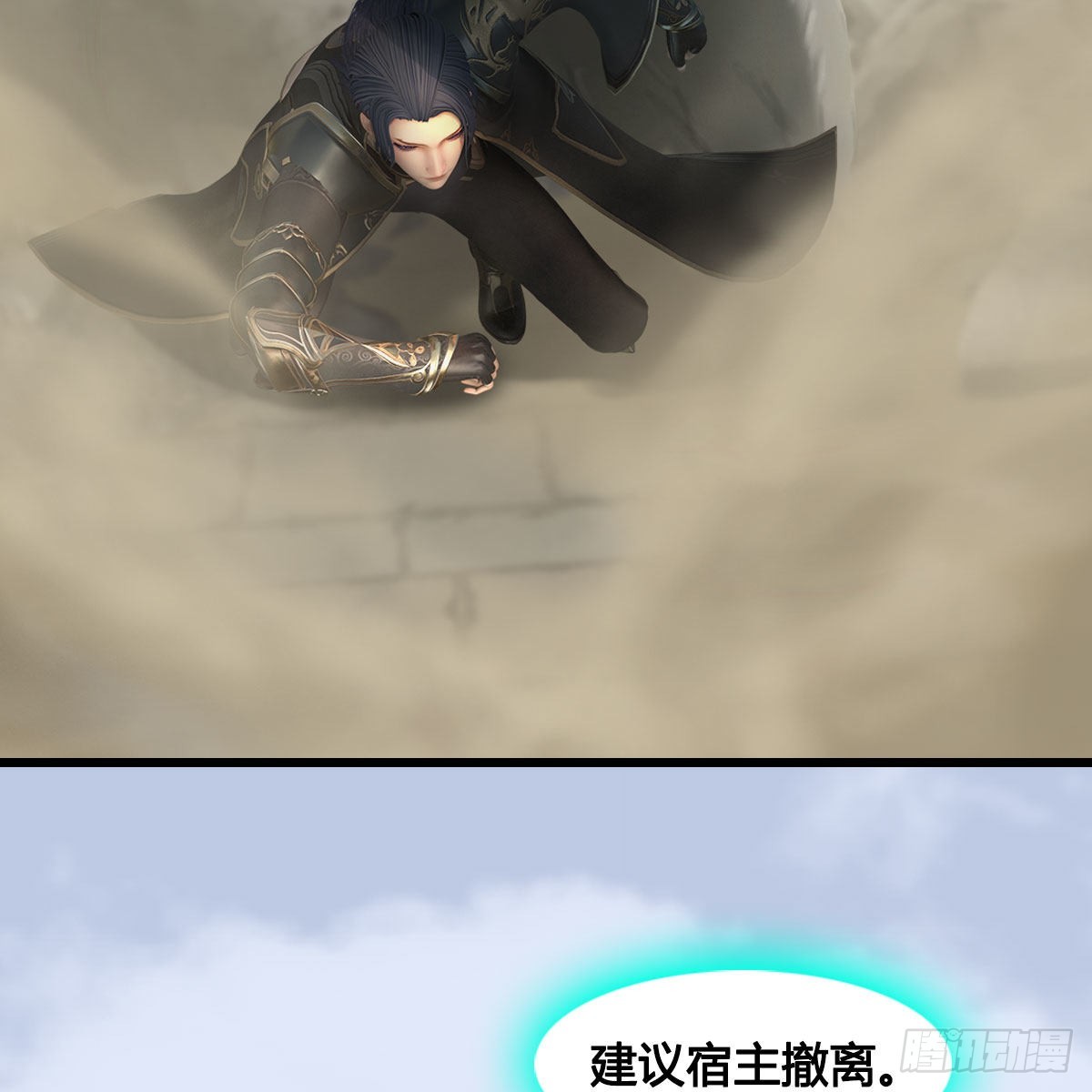 第659话：我即是主79