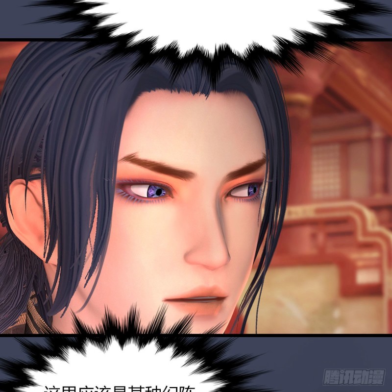第452话：我裂开了6