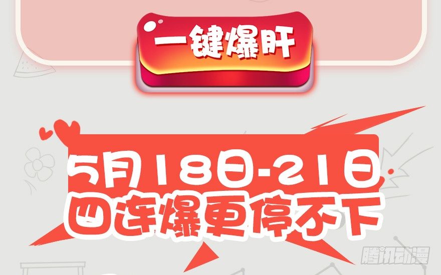 021.你认识沈燃？93