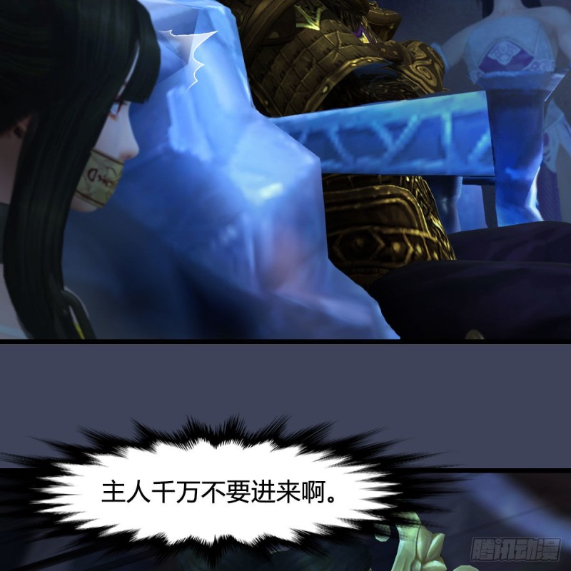 第375话：屍王38