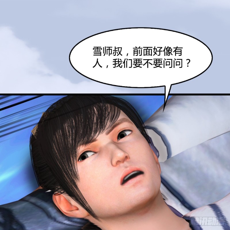 第322话：沈燃被擒58