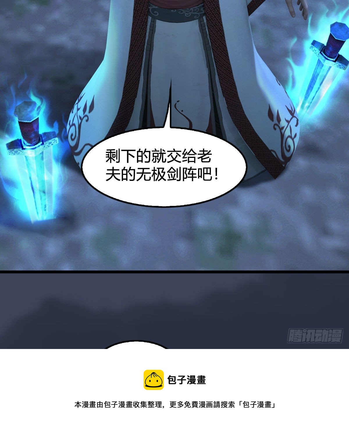 第592话：实力碾压12