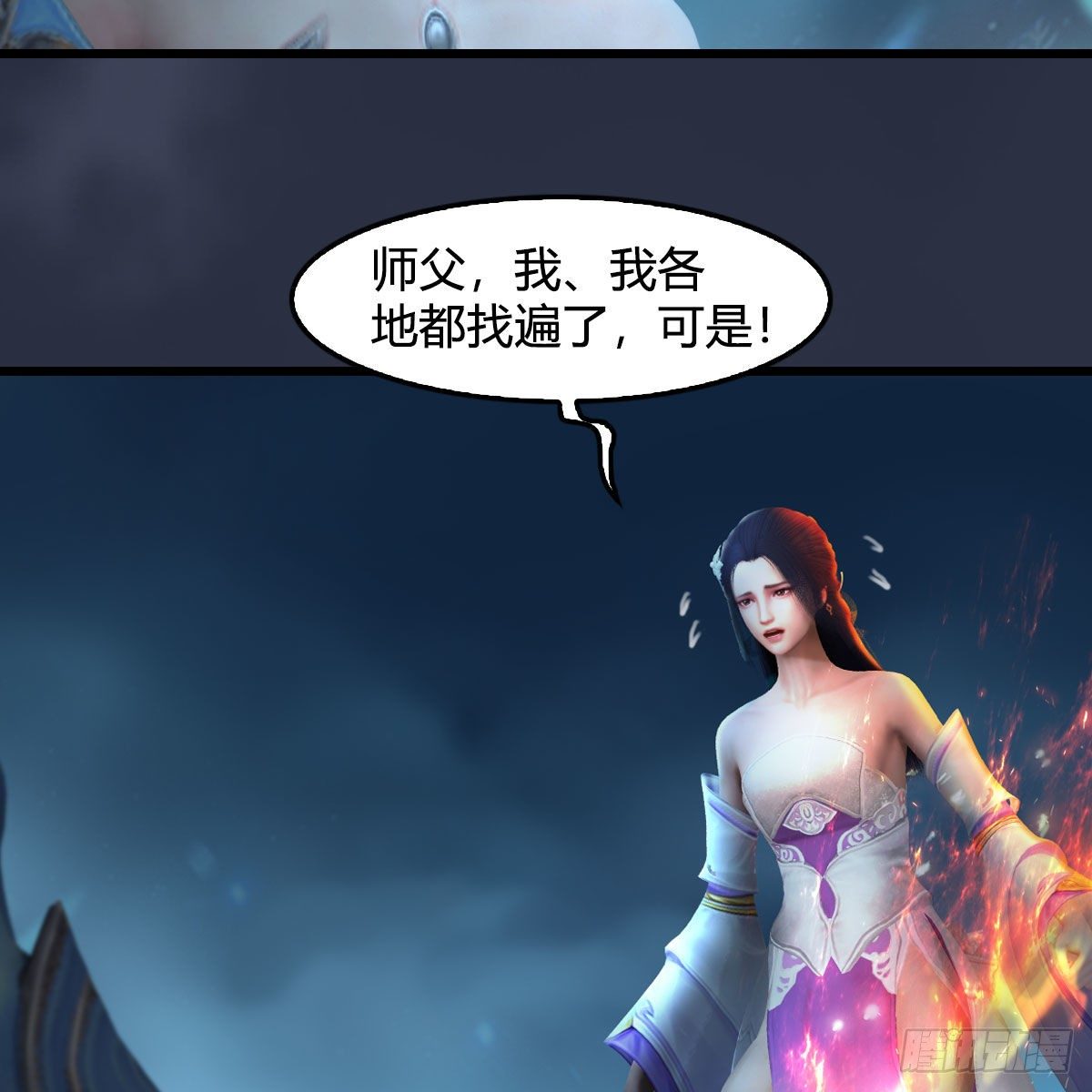 第607话：即将抵达战场34