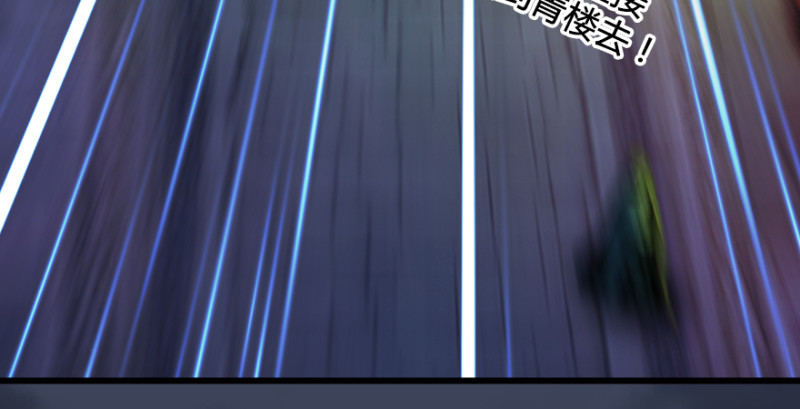 第196话：偶遇闭小月69