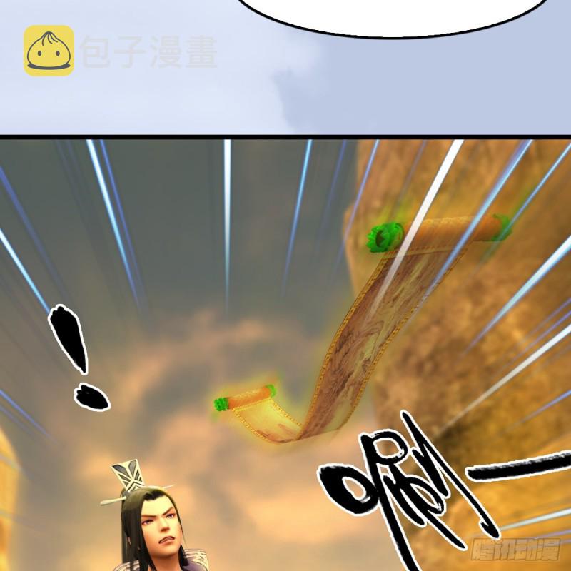 第337话：楚越之死？35