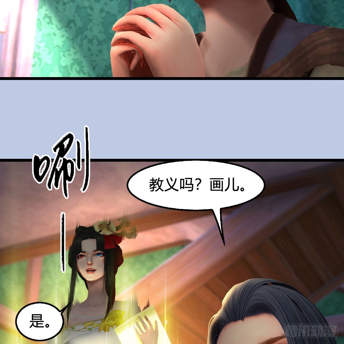 第648话：马恩主义62