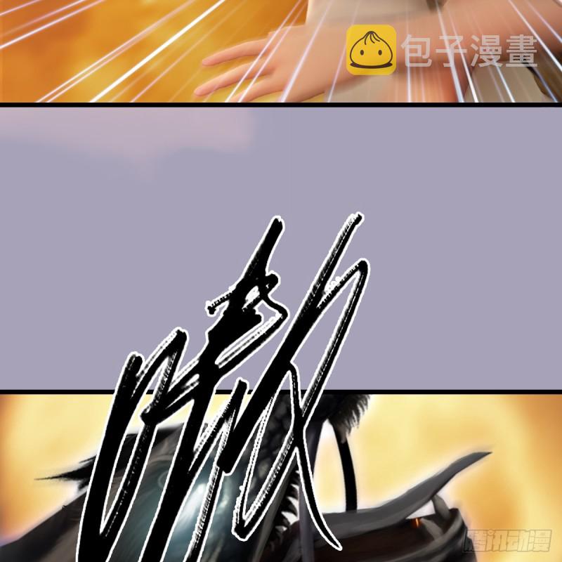 第253话：楚越VS画中仙236