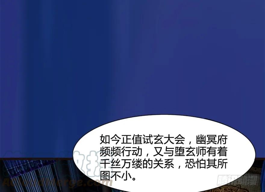 122 路修远VS西泽尔68