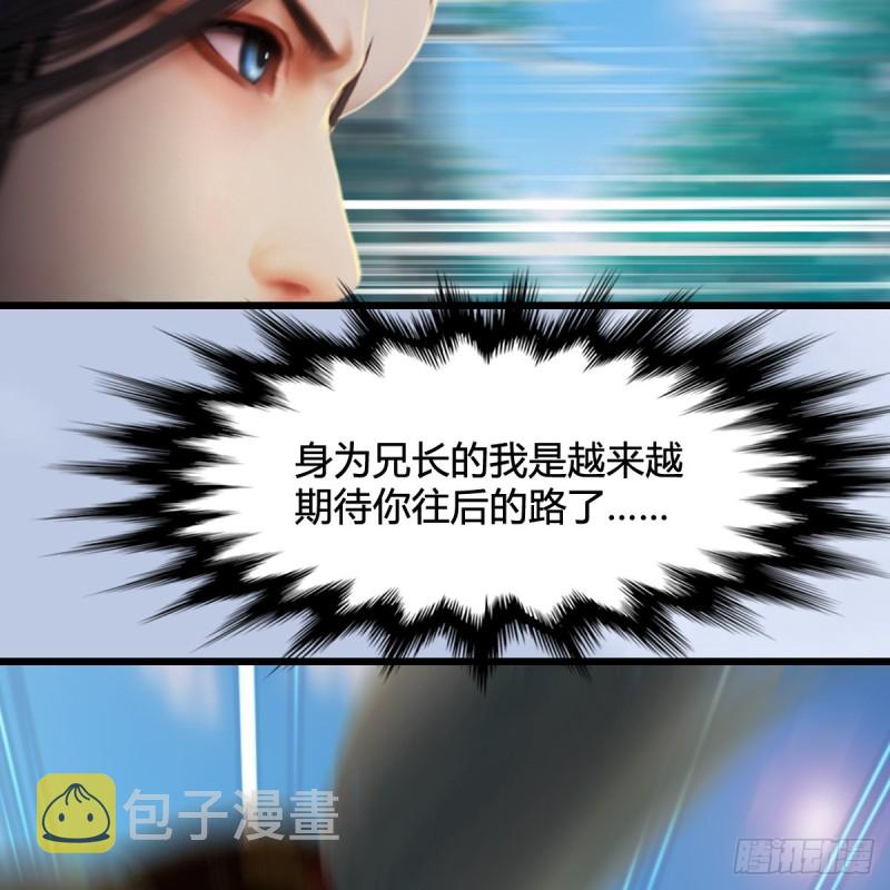 第325话：珩月卫42