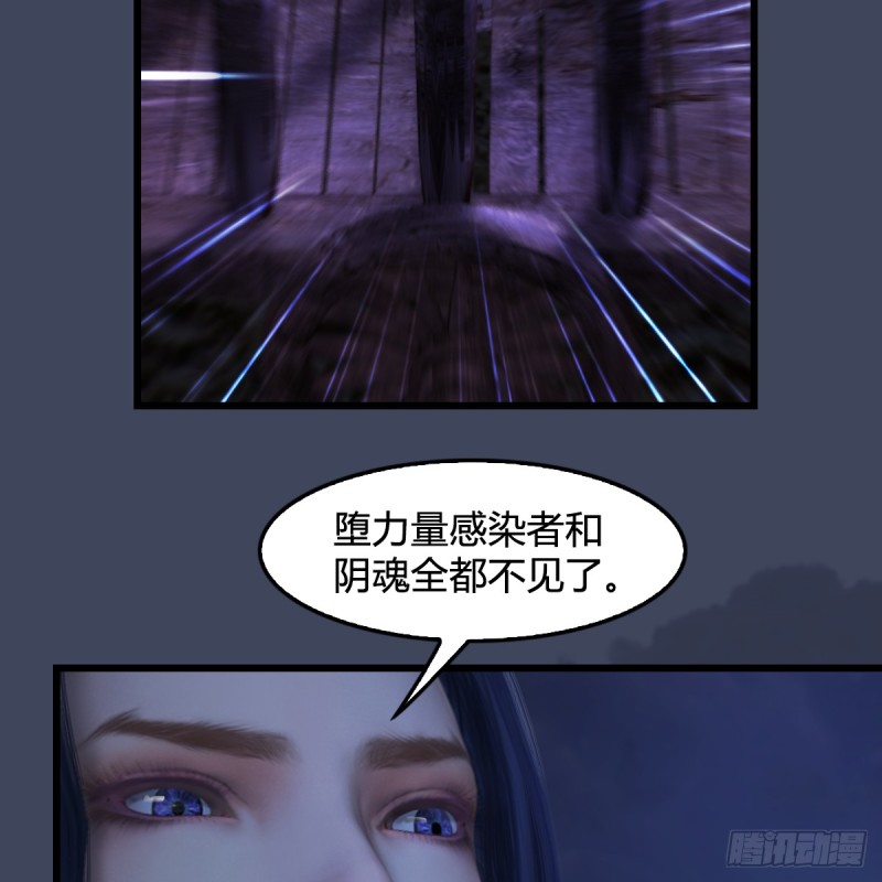 第260话：鬼先生35