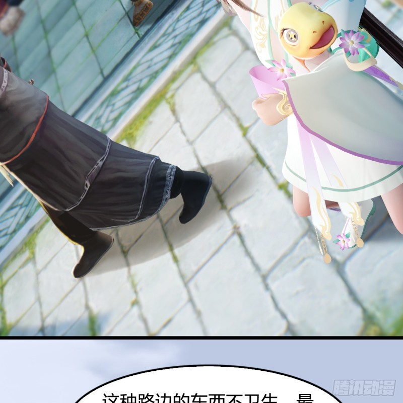 第277话：珩月宫收徒？9