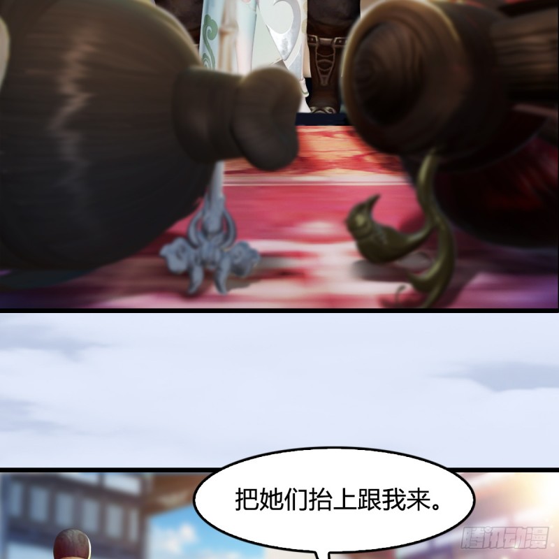 第278话：造畜之术15
