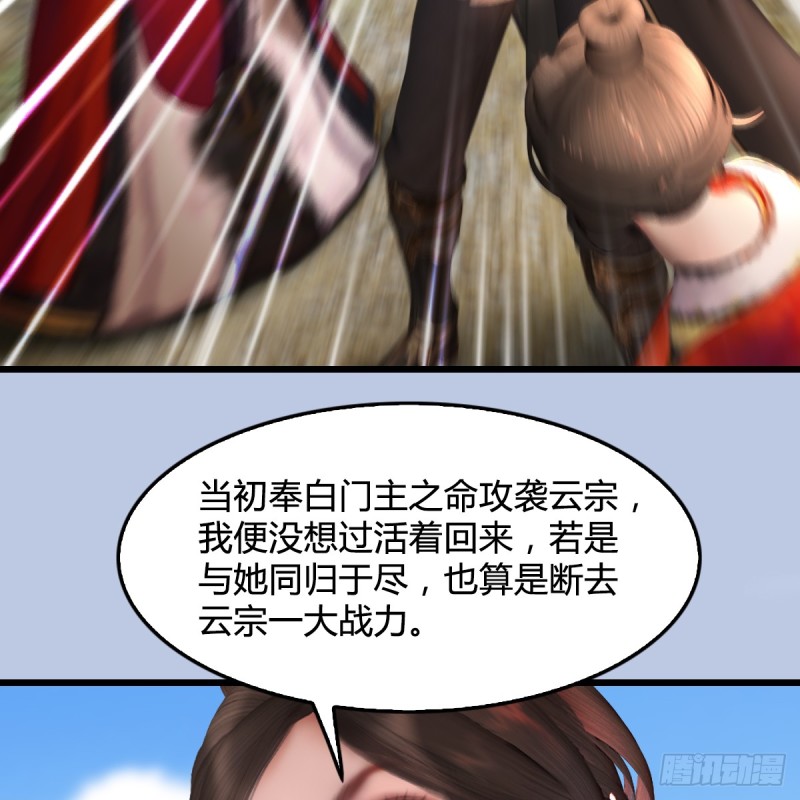 第269话：我要你跟在我身边27
