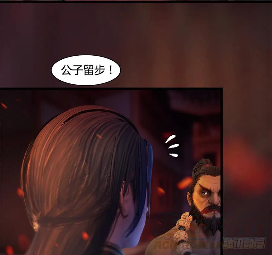 122 路修远VS西泽尔44