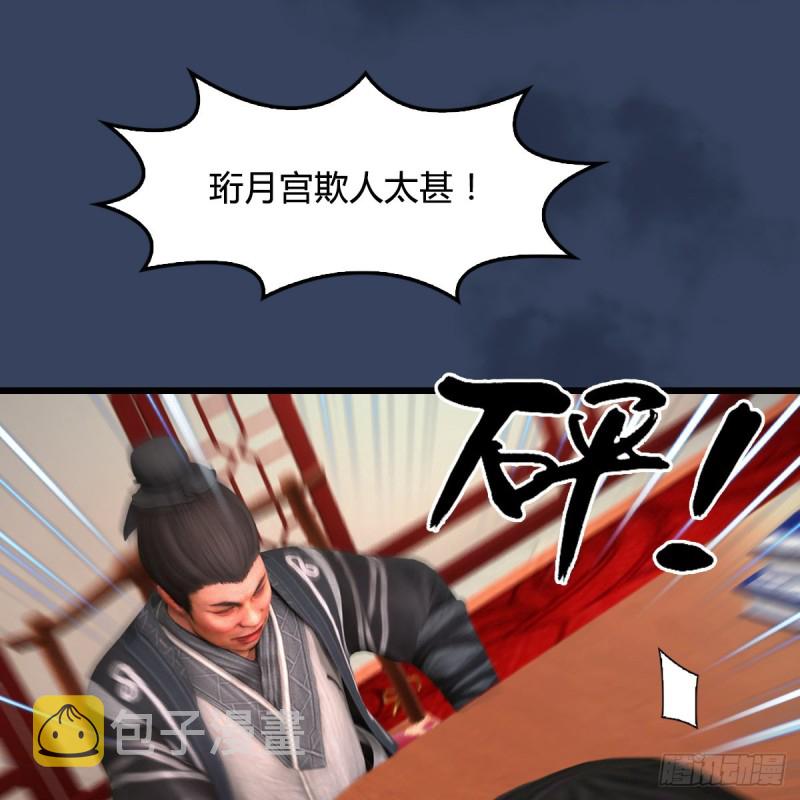 第410话：准备出征54