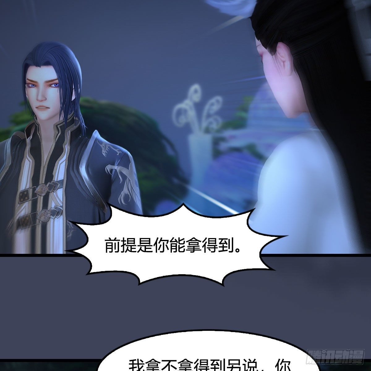 第522话：上阳封印54