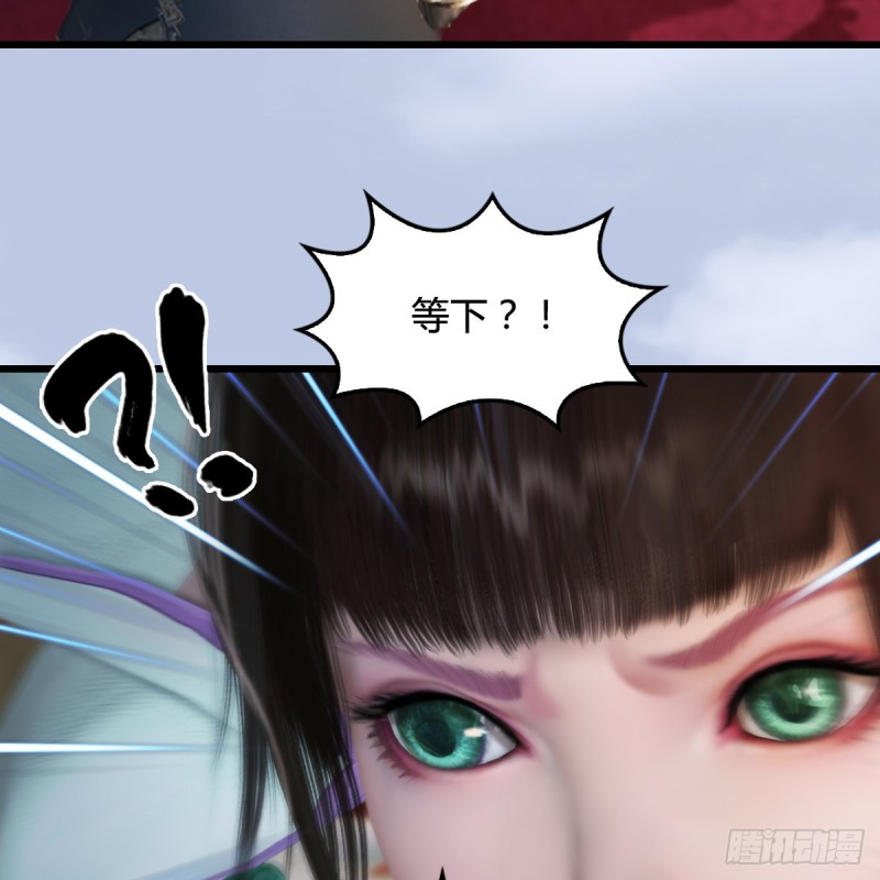 第322话：沈燃被擒29