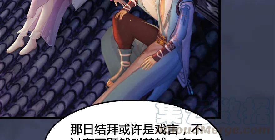 159 徐天成VS戚禄35