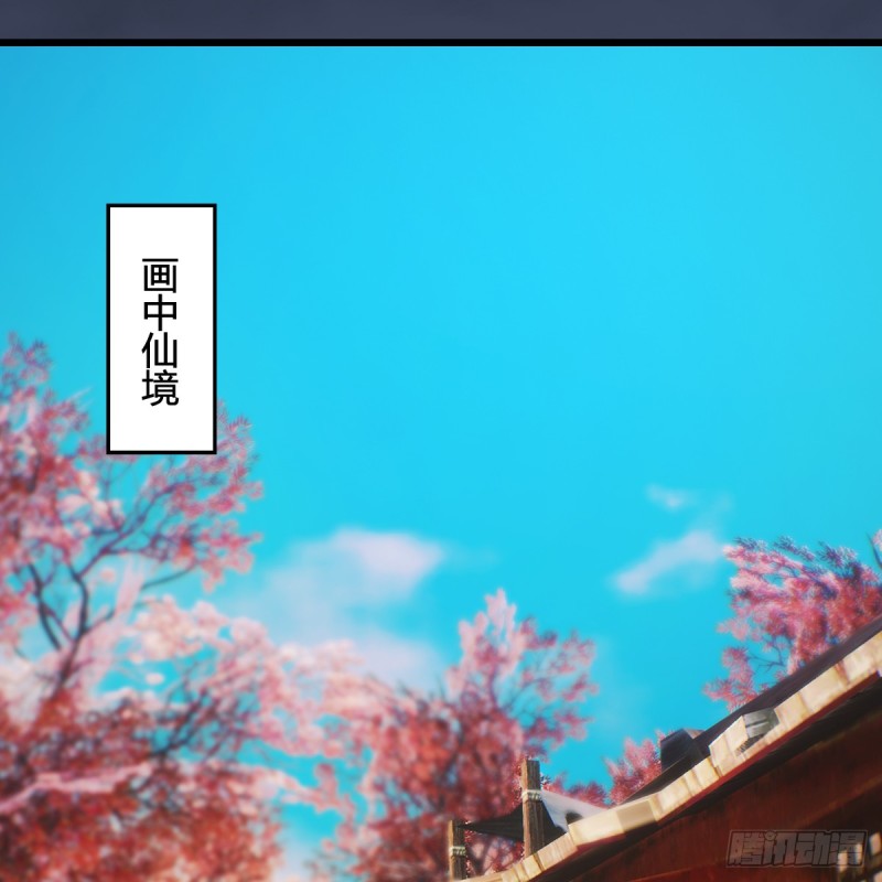 第294话：叮，您有新任务21