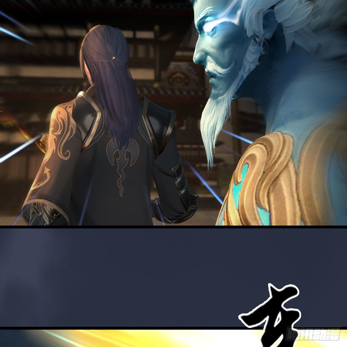 第596话：闭小月的威慑力42