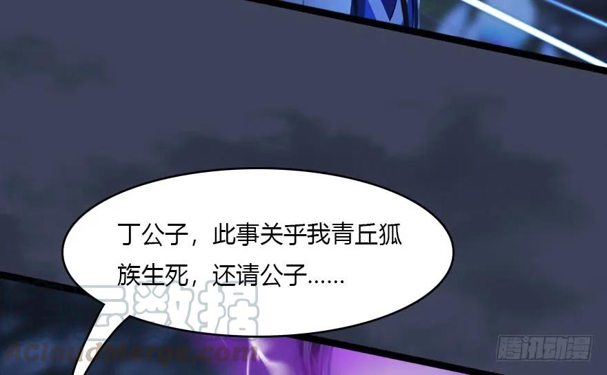 138 地下狐族24