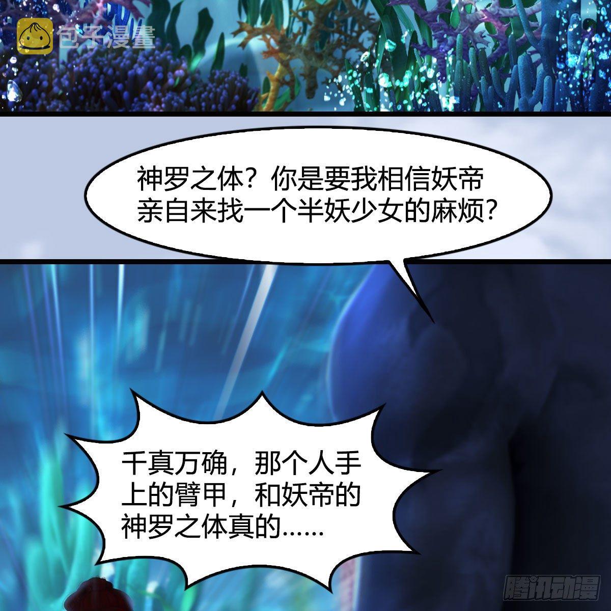 第549话：帝皇螺号14
