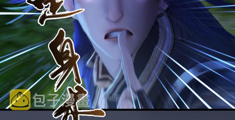 第217话：白僧之死68