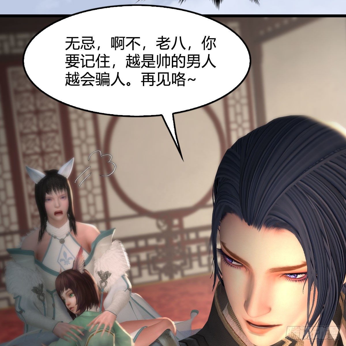 第513话：禹州急报37